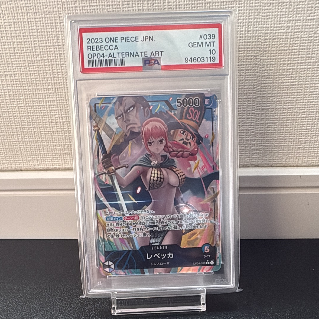 S081[PK]S54(カード) 美品 [PSA 10] OP04-039 レベッカ L☆ パラレル