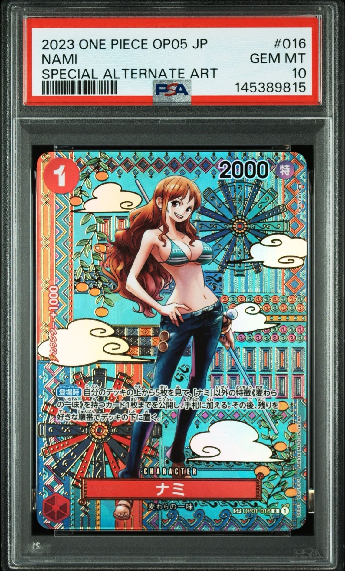 PSA10】ナミ R-SP (コミパラ) [OP01-016](プレミアムブースター「ONE