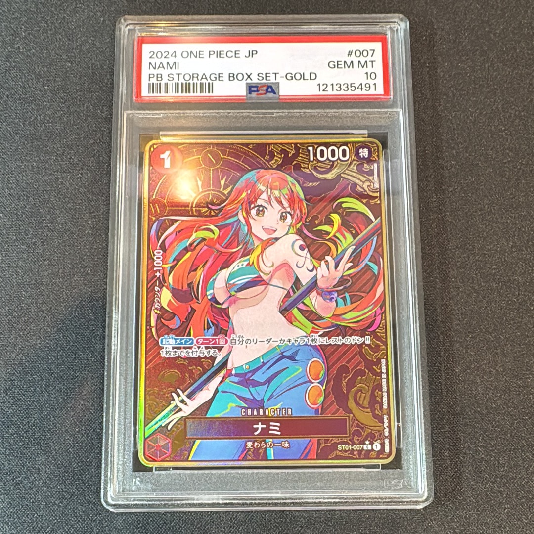 ナミ C-P [ST01-007](プレミアムブースター「ONE PIECE CARD THE BEST ストレージボックスセット」)