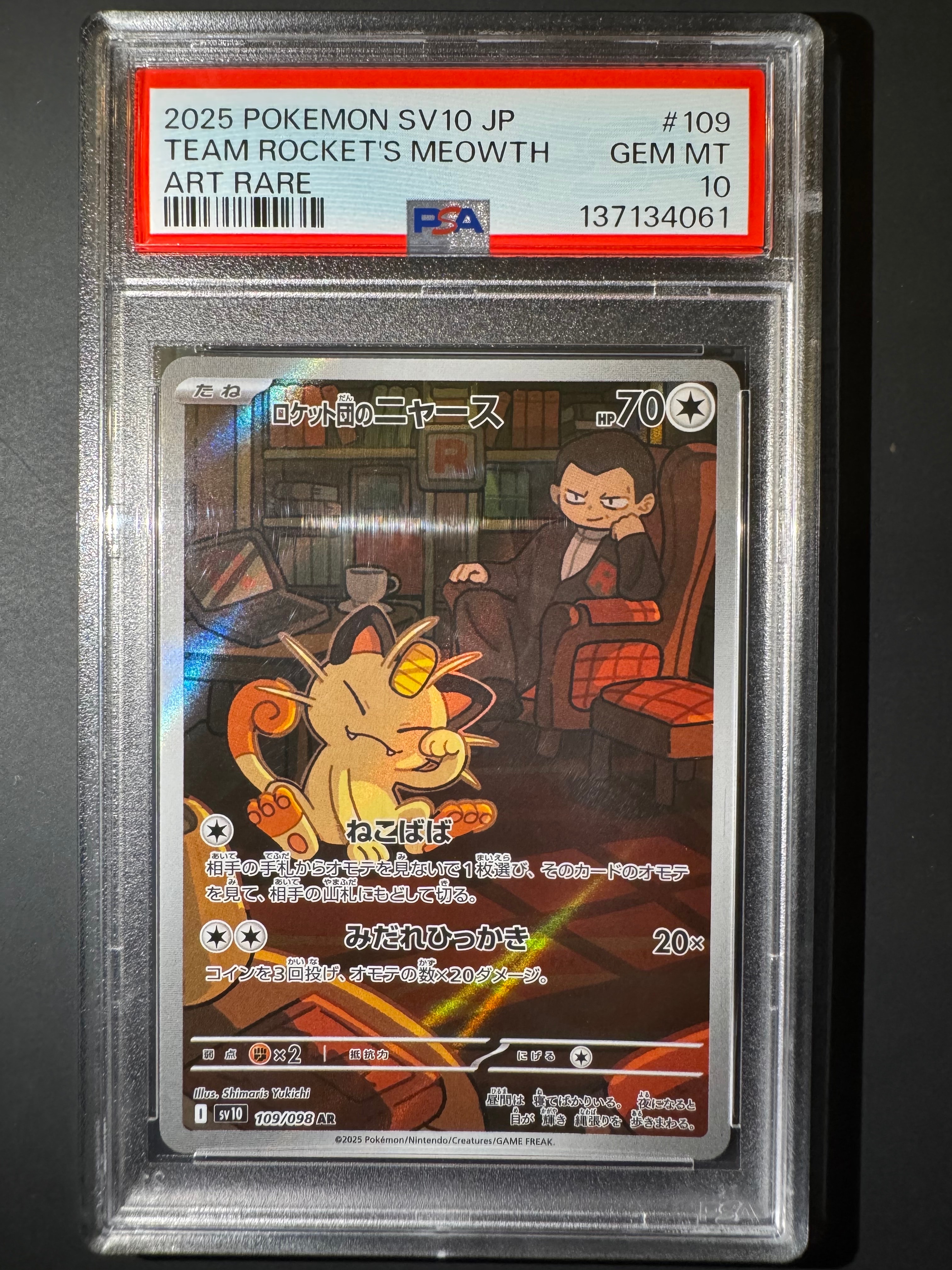 ジラーチ PROMO XYシリーズプロモーションカード PROMO 235/X… ジラーチ: プロモ[XY-P 235/XY-P](プロモーションカード「XY-P」)の