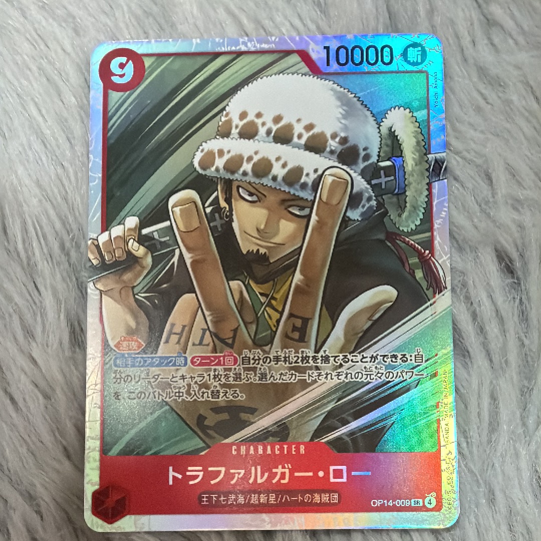 トラファルガー・ロー SR [OP14-009](ブースターパック「蒼海の七傑」)