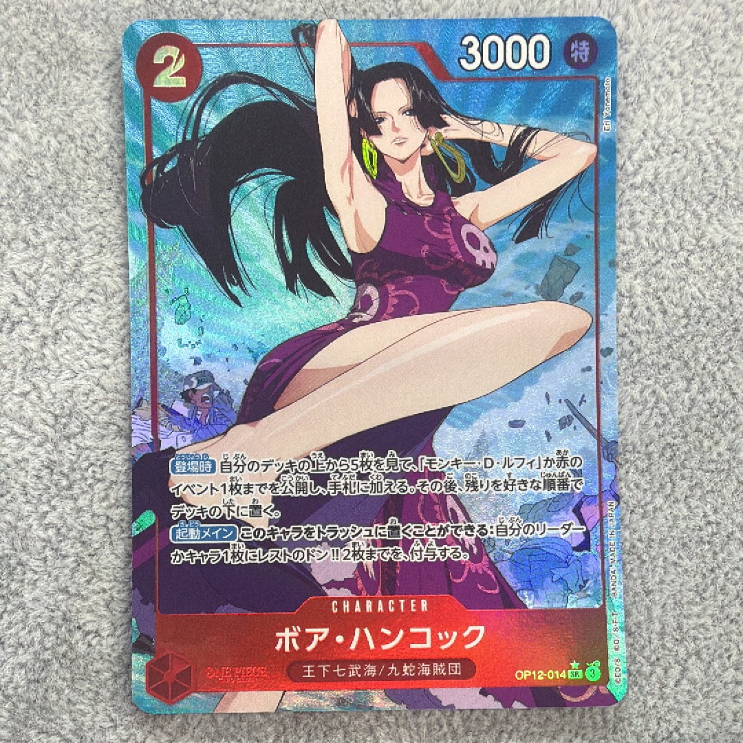 PSA10】ナミ SR-SPC [OP08-106](ブースターパック「新たなる皇帝」) 1