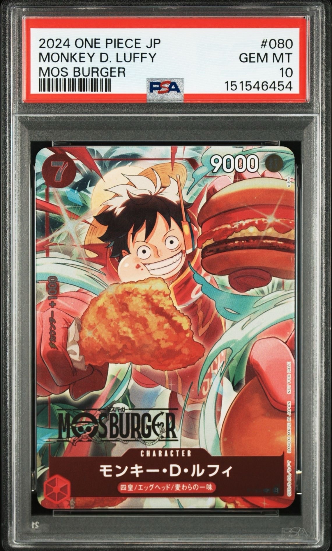 PSA10】モンキー・D・ルフィ P [P-080](プロモーションカード「BANDAI