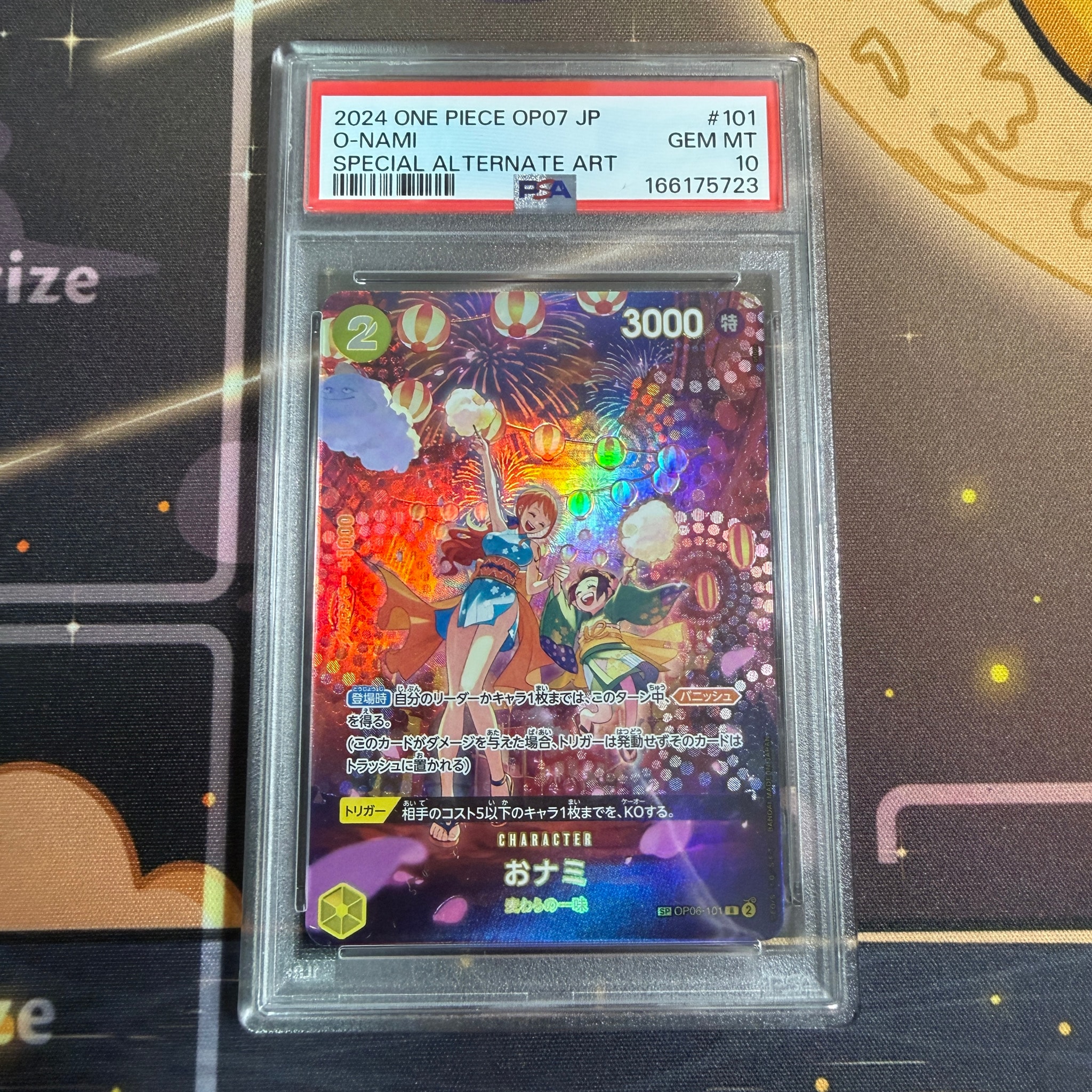 Onami R-SPC [OP06-101] (Booster Pack 500 Yeas in the Future)