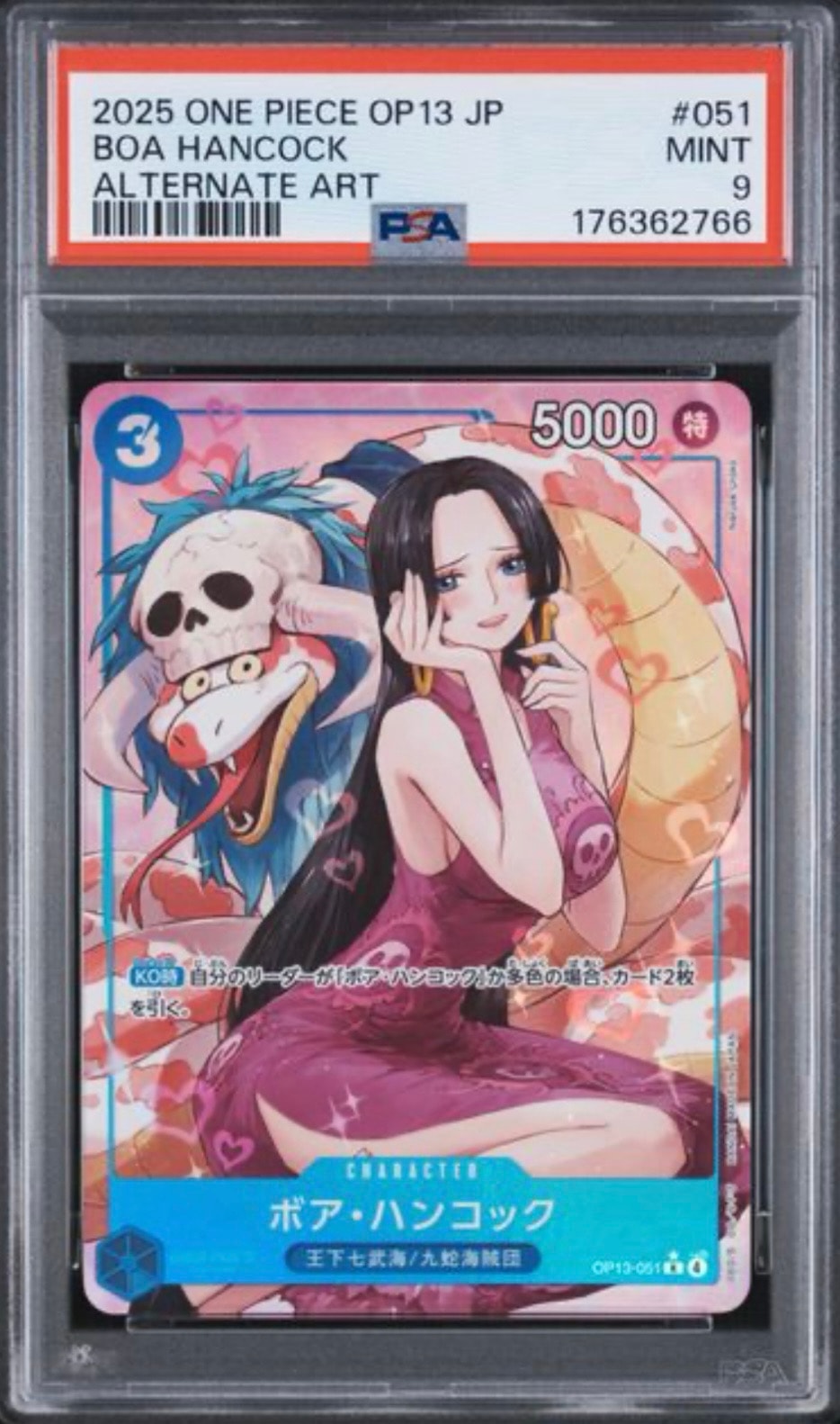 PSA10】ボア・ハンコック R-P [OP13-051](ブースターパック「受け継が