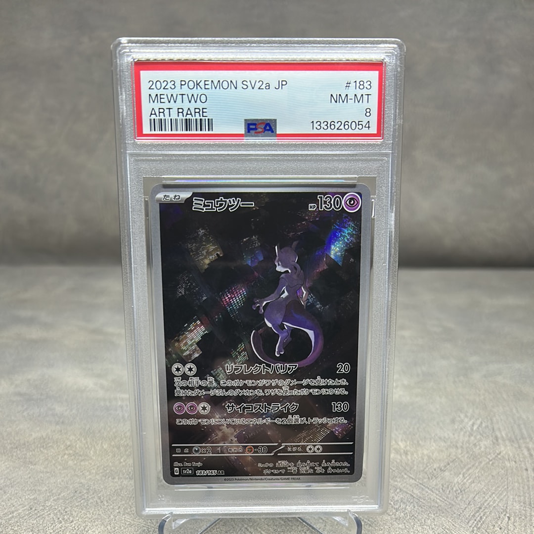 ガブリアス&ギラティナGX SR: SA[SM10a 060/054](強化拡張パック