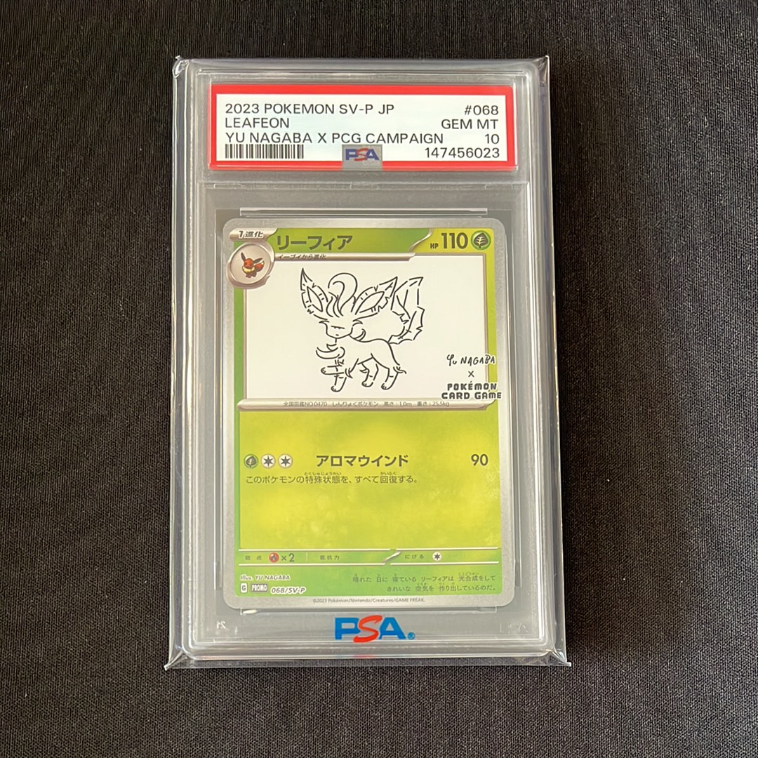 リーフィア: プロモ [SV-P 068](「YU NAGABA×ポケモンカードゲーム