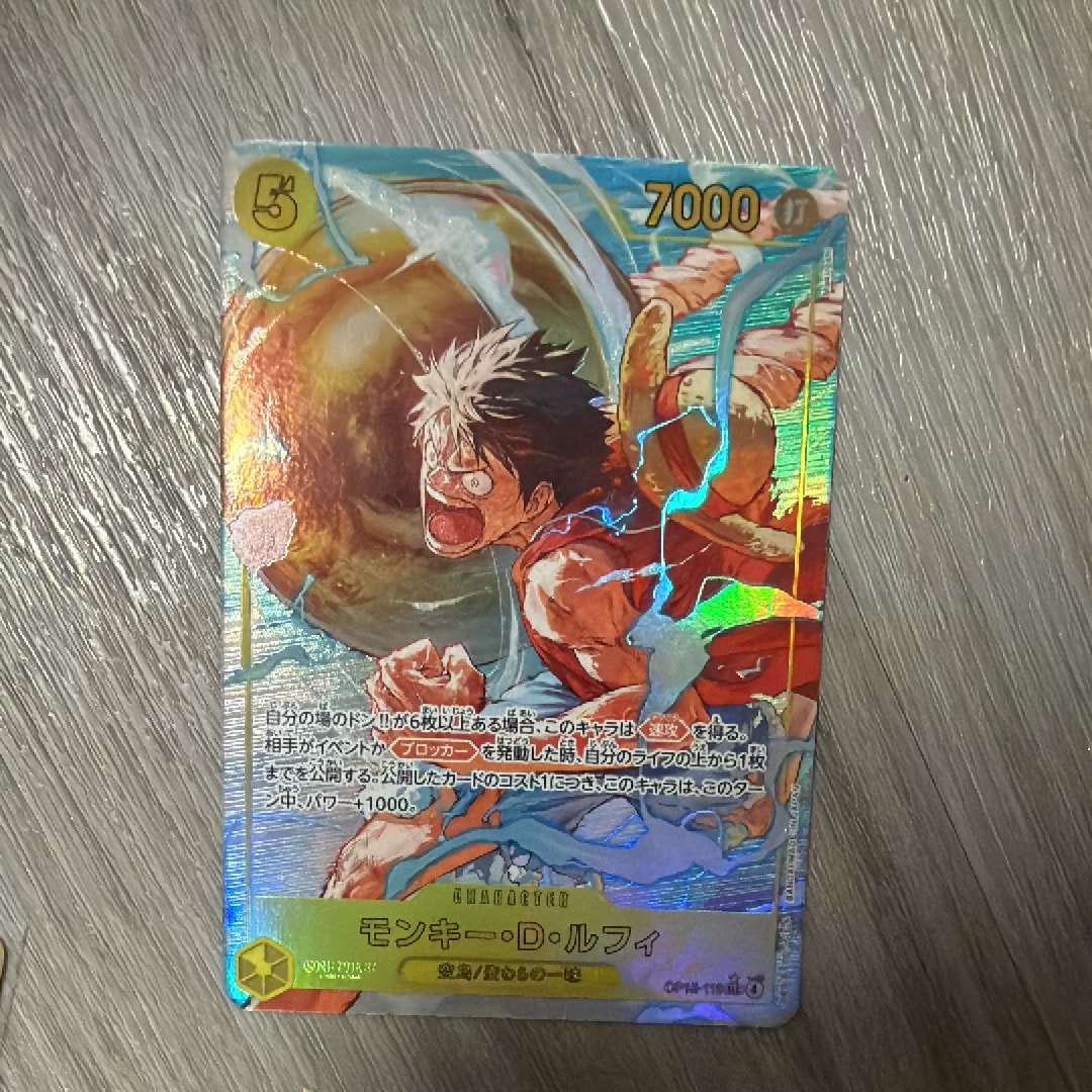 状態A】ロロノア・ゾロ L [OP01-001] (ブースターパック ロマンス