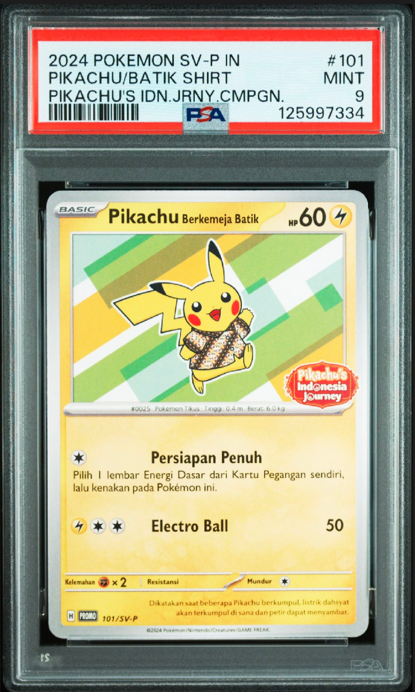 バティックシャツを着たピカチュウ (ピカチュウ柄) P [SV-P 101]【インドネシア語版】(ピカチュウのインドネシアジャーニー)