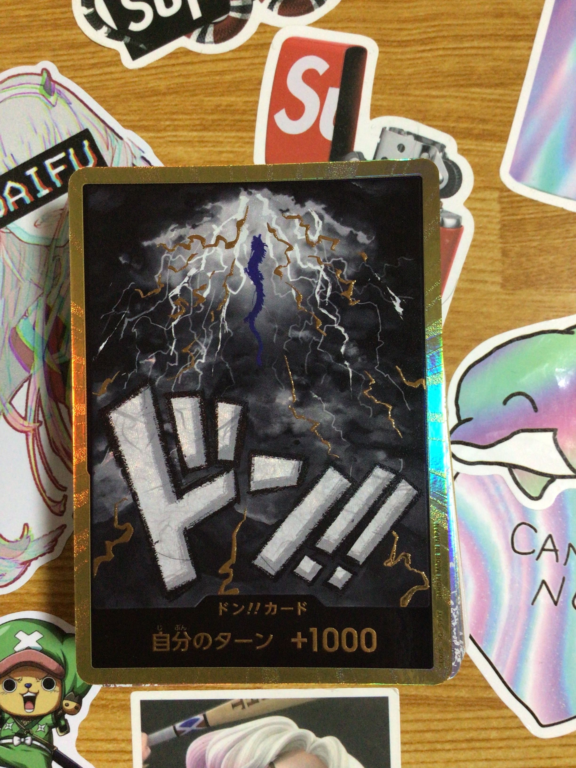 ドン!!カード : カイドウ スーパーパラレル (プレミアムブースター「ONE PIECE CARD THE BEST」)