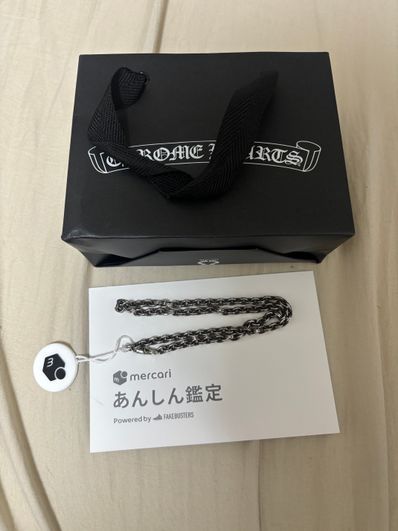 Chrome Hearts Paper Chain Necklace 45cm (18inch) "Silver"