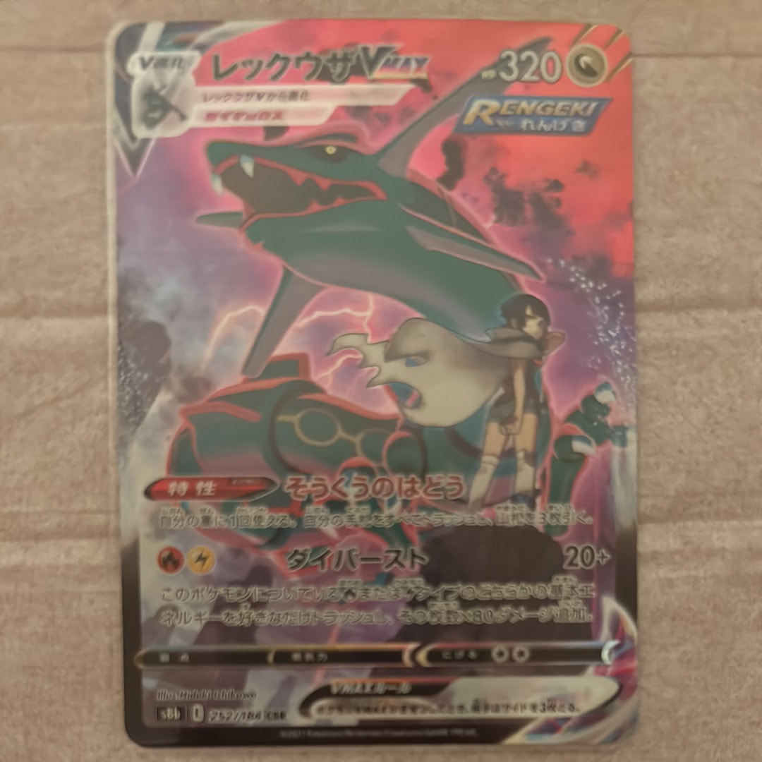 ポケテレのADピカチュウ: プロモ[XY-P 056/XY-P](プロモーションカード