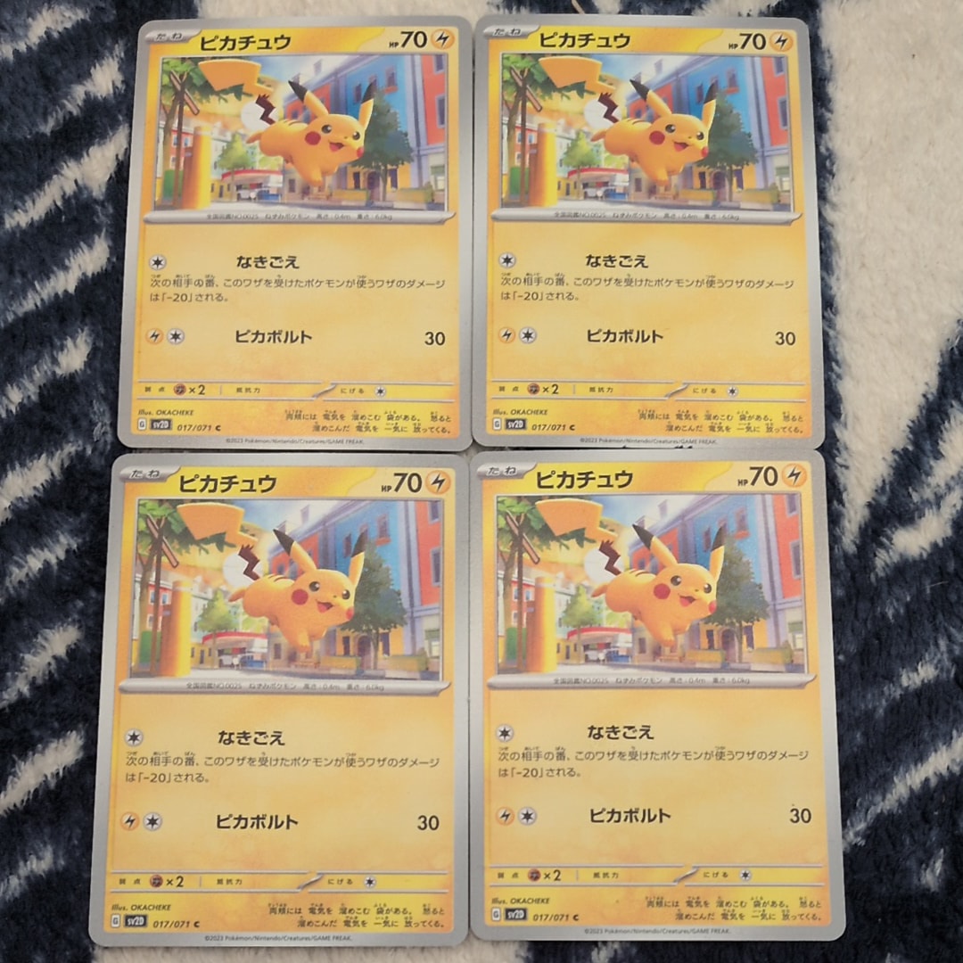 ピカチュウ C[SV2D 017/071](拡張パック「クレイバースト」)