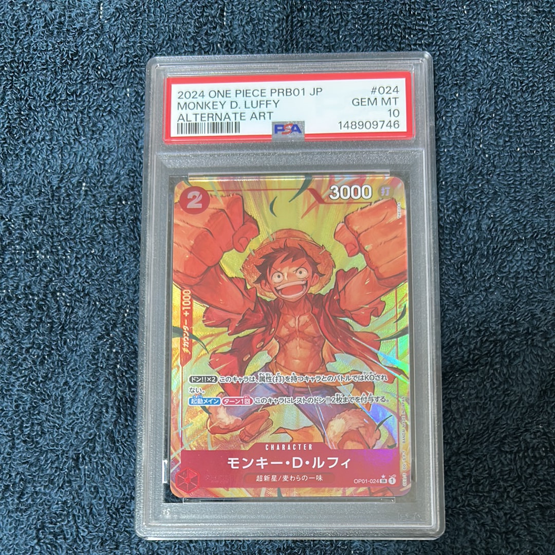 モンキー・D・ルフィ SR-P [OP01-024](プレミアムブースター「ONE PIECE CARD THE BEST」)
