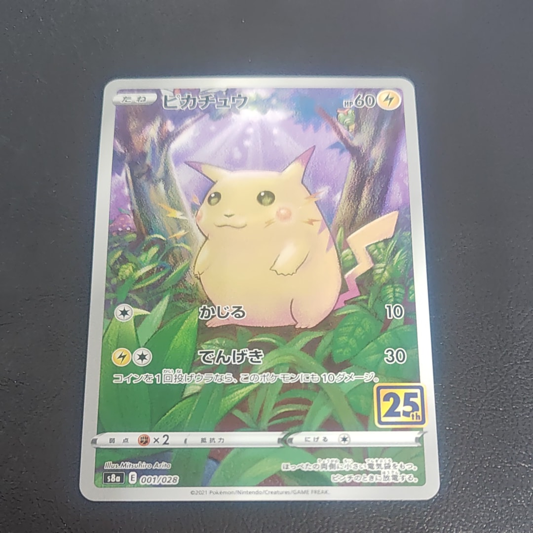 ルギアV : プロモ[S-P 322](プロモーションカード「S-P」)の新品/中古