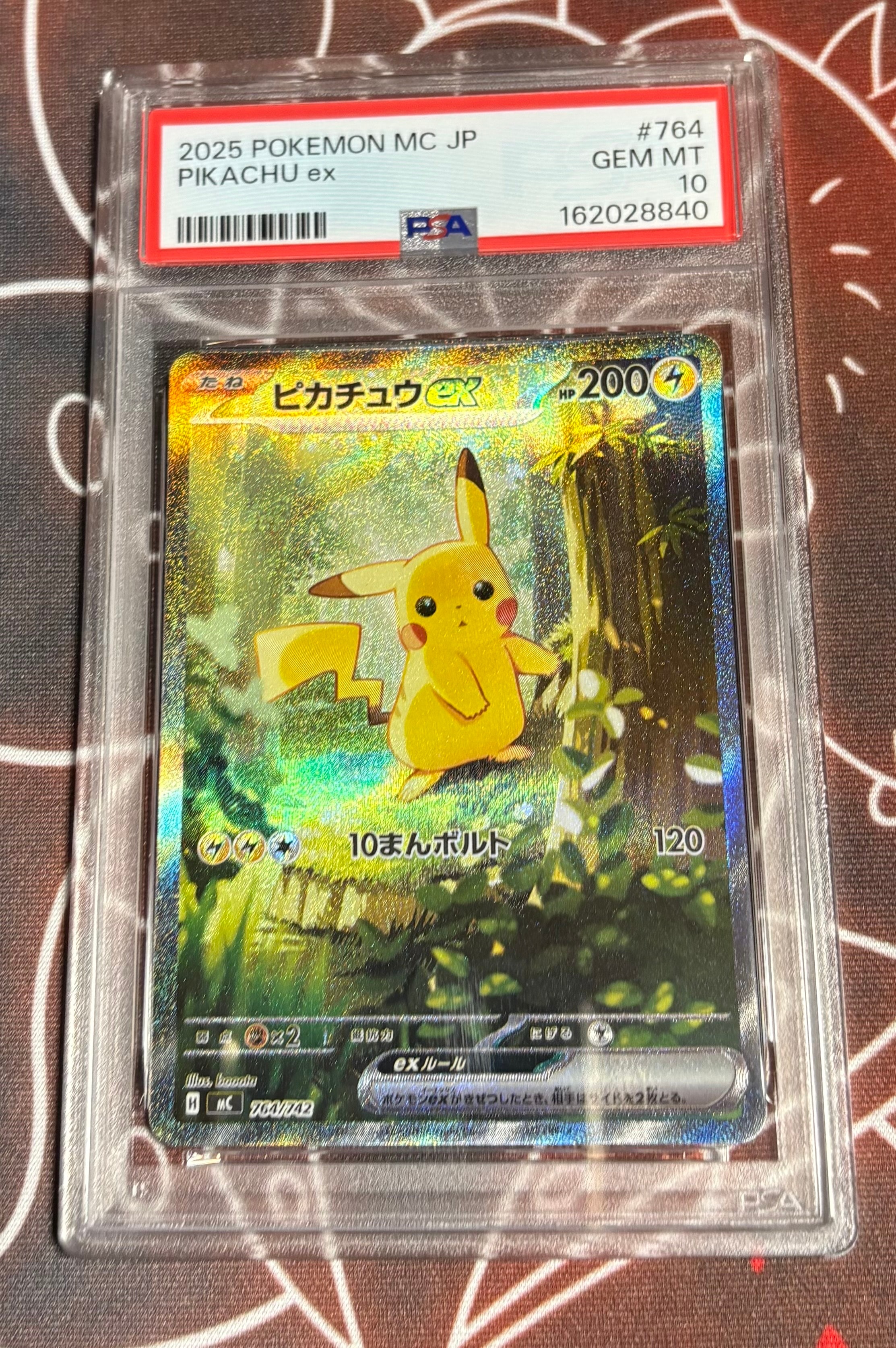 コイキング&ホエルオーGX SR [SM9 098/095](拡張パック「タッグボルト