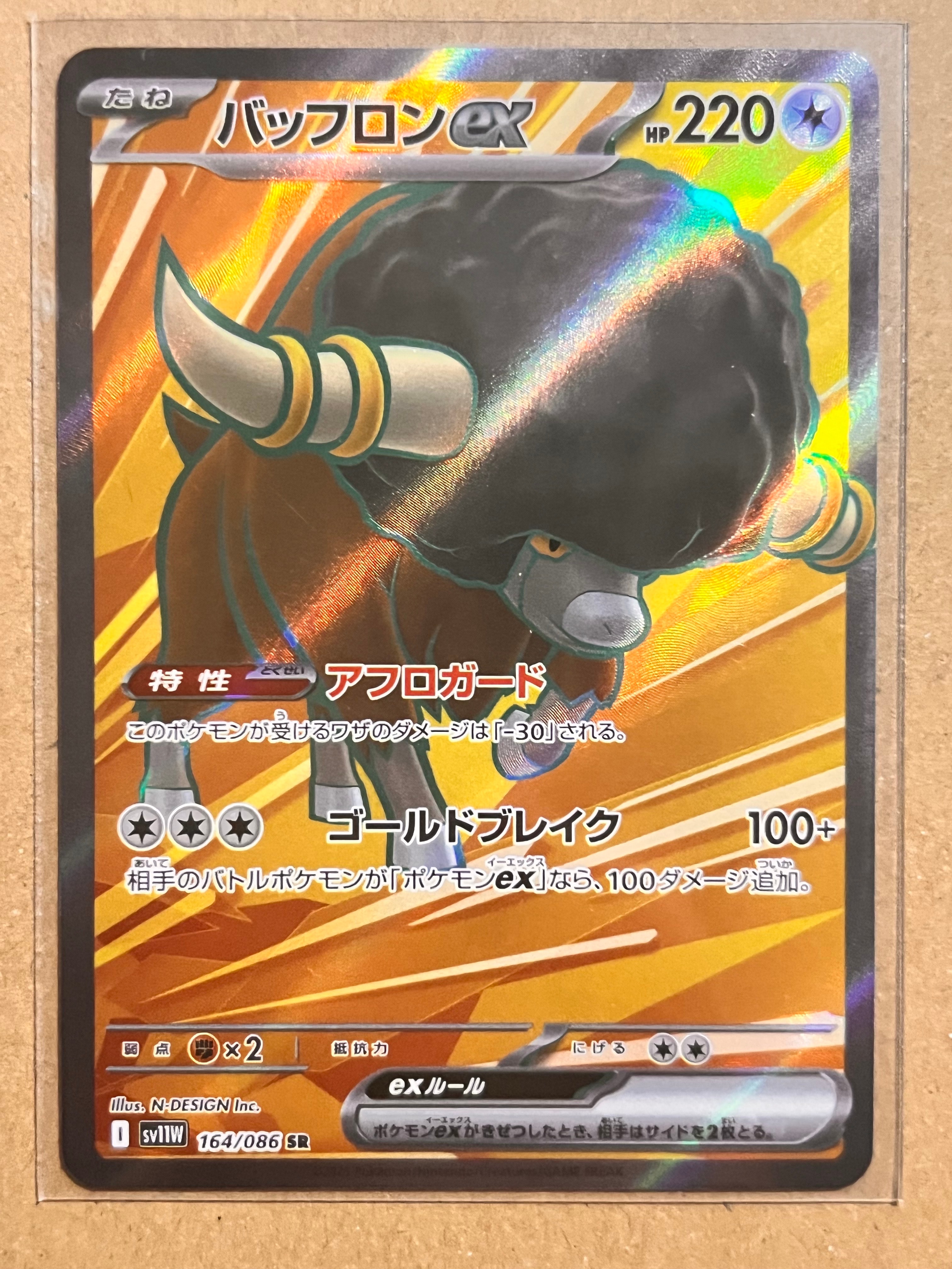 PSA9】ルギアLEGEND ☆: 1ED[L1-S 029-030/070](拡張パック「ソウル