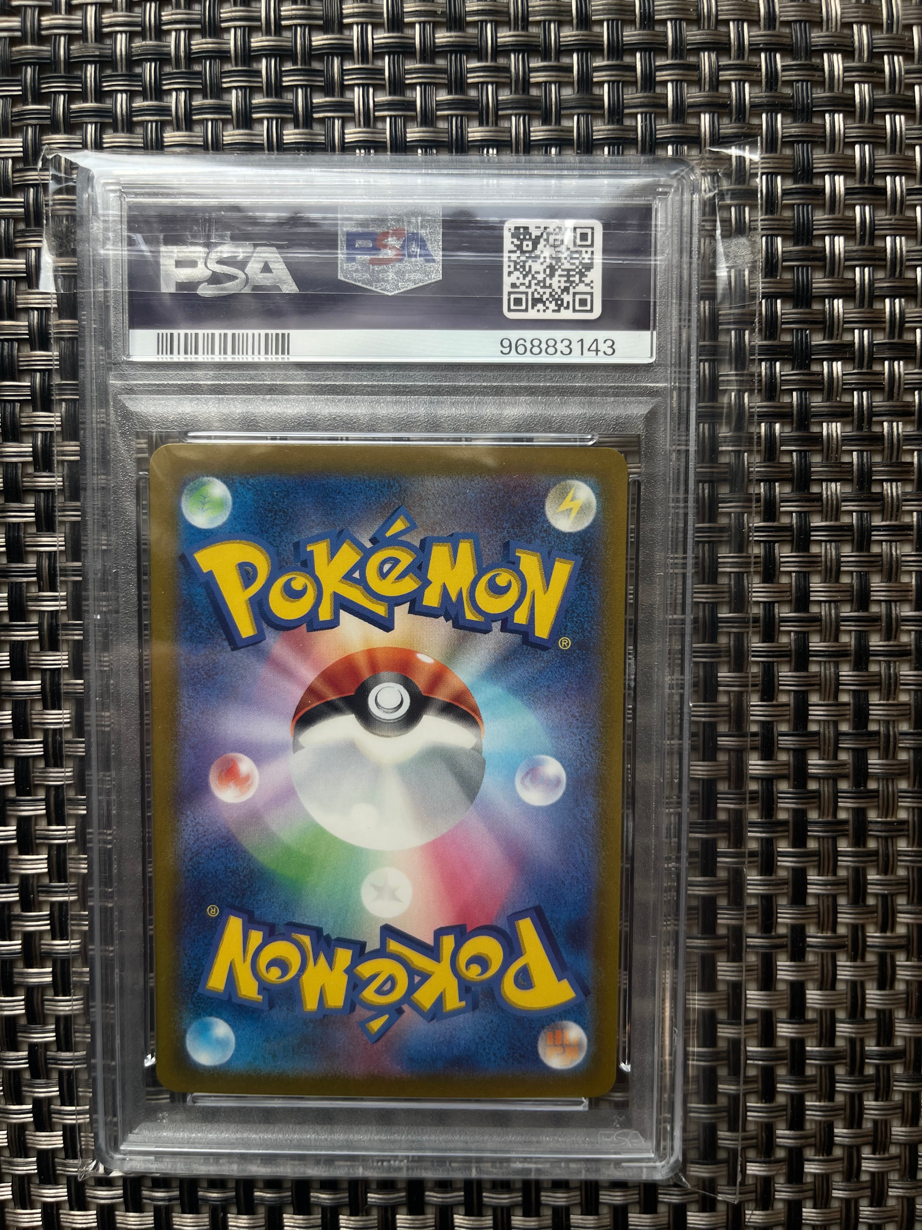 イーブイ C: マスターボールミラー[SV2a 133/165](強化拡張パック「ポケモンカード151」)