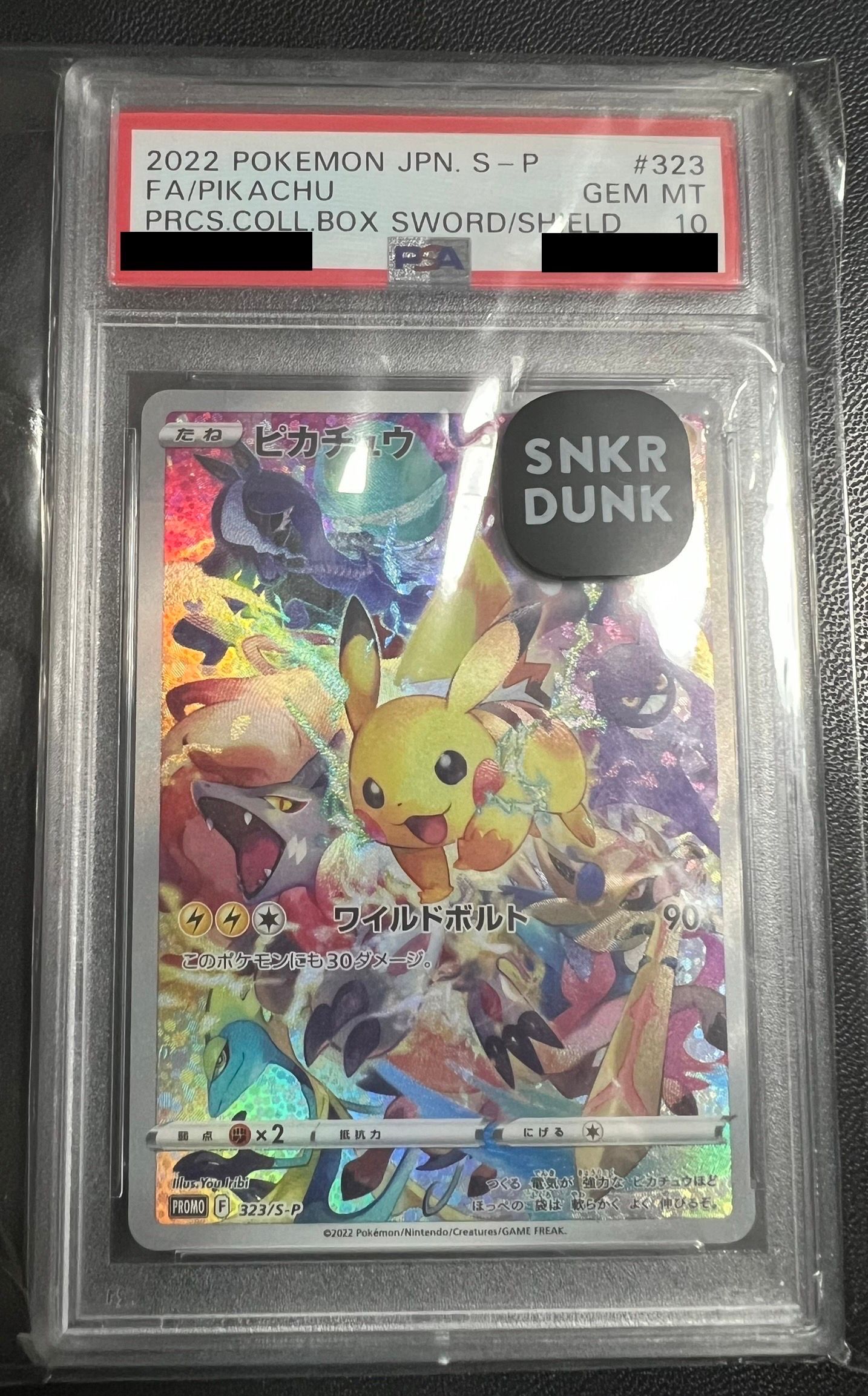 PSA10】ピカチュウ: プロモ[323 S-P](プロモーションカード