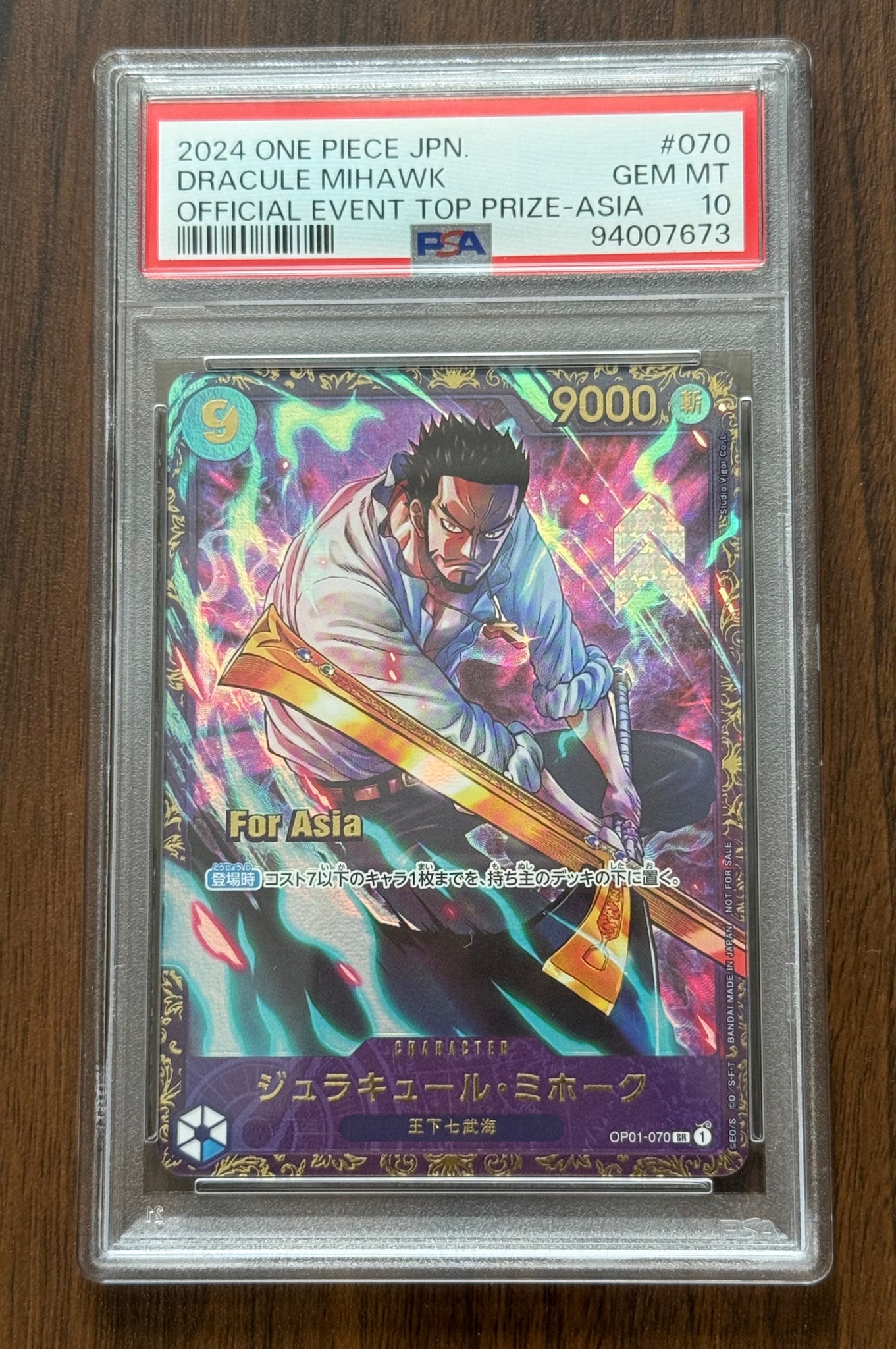 PSA10】ジュラキュール・ミホーク SR [OP01‐070] (フラッグシップ