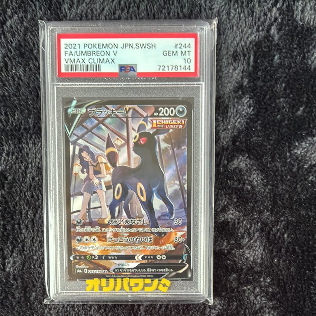 アイリス SR[BW9 082/076](拡張パック「メガロキャノン」)の新品/中古