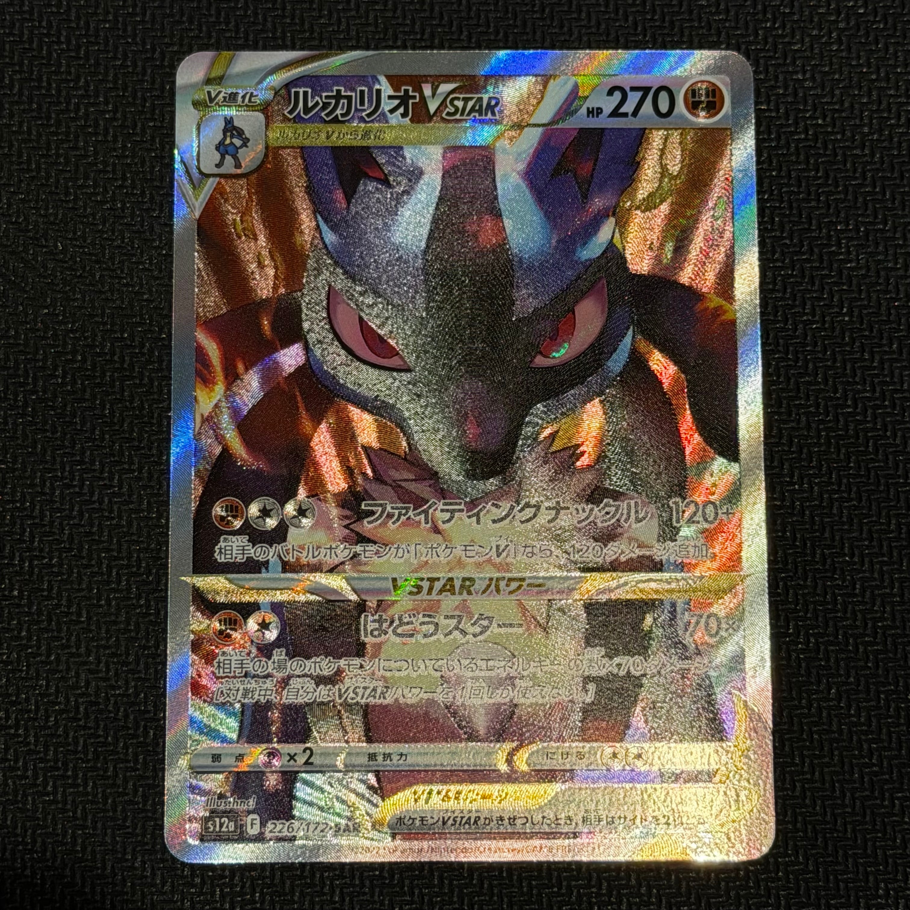 PSA10】ピカチュウEX RR :1ED [CP2 008/027](コンセプトパック「伝説