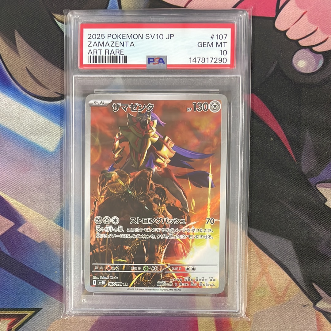 リザードンV SR: SA[S9 103/100](拡張パック「スターバース」)の新品