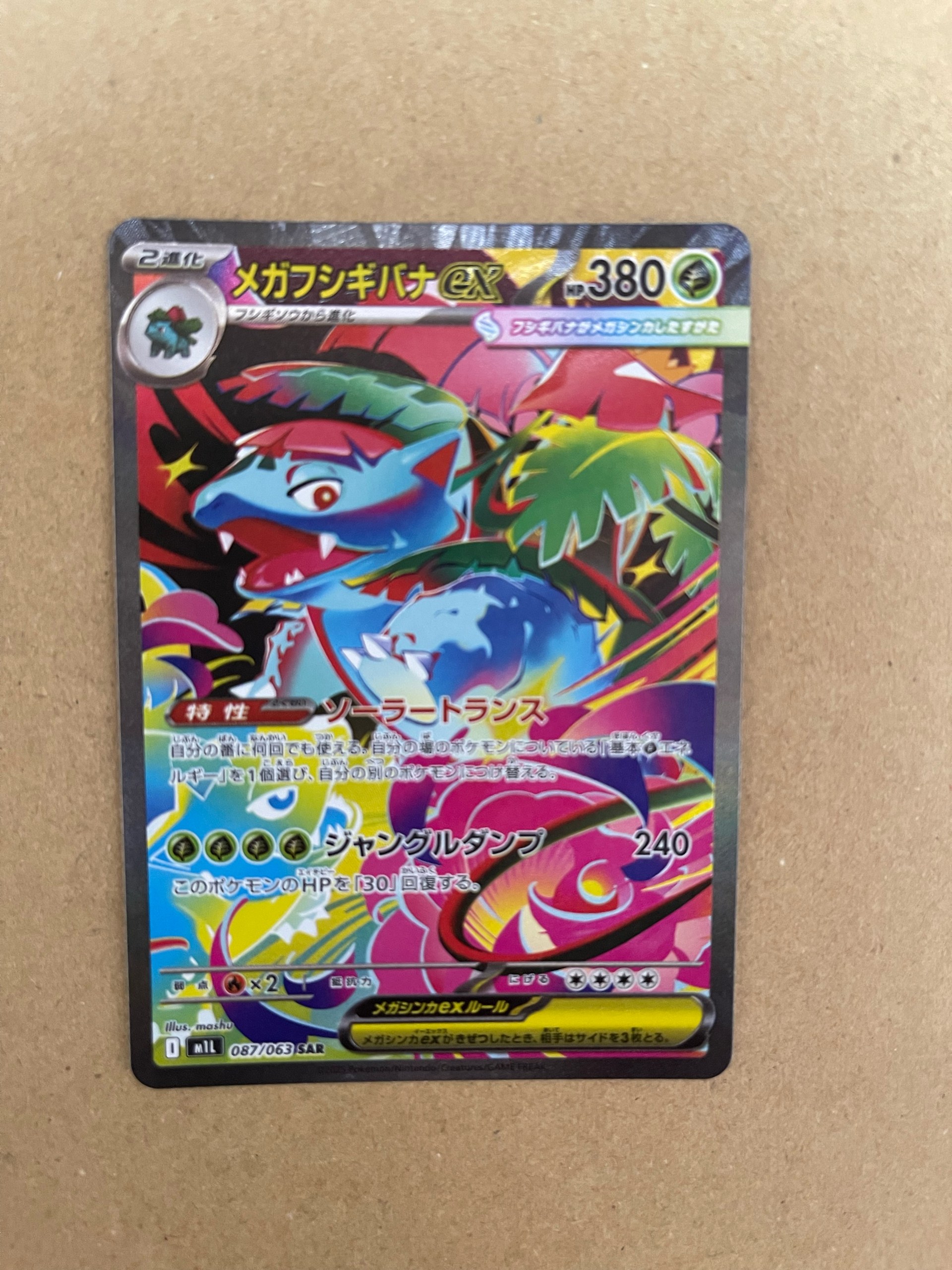 Mega Venusaur ex - 087/063