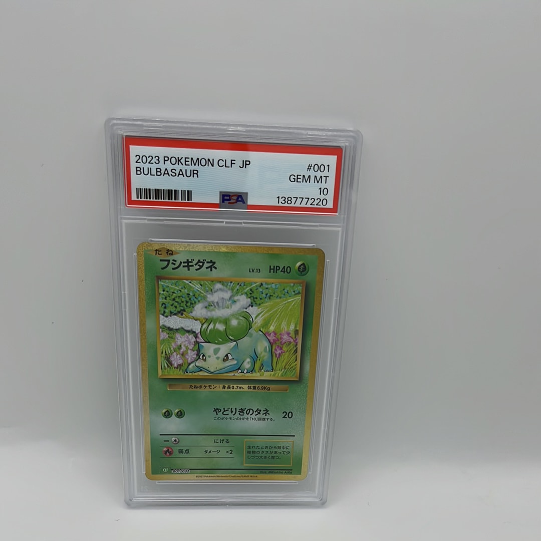PSA10】フシギダネ [CLF 001/032](ポケモンカードゲーム Classic) 1枚