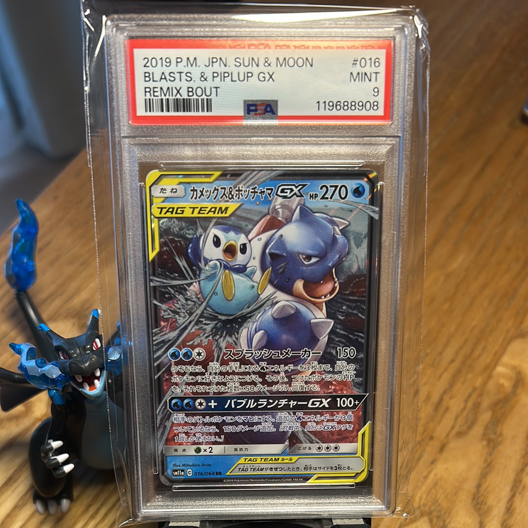 カメックス&ポッチャマGX RR [SM11a 016/064](強化拡張パック「リミックスバウト」)