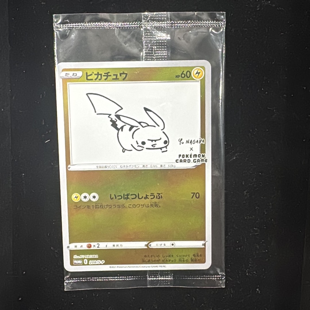 ピカチュウ:プロモ [S-P 208](「YU NAGABA×ポケモンカードゲーム」プロモーションカード「S-P」)