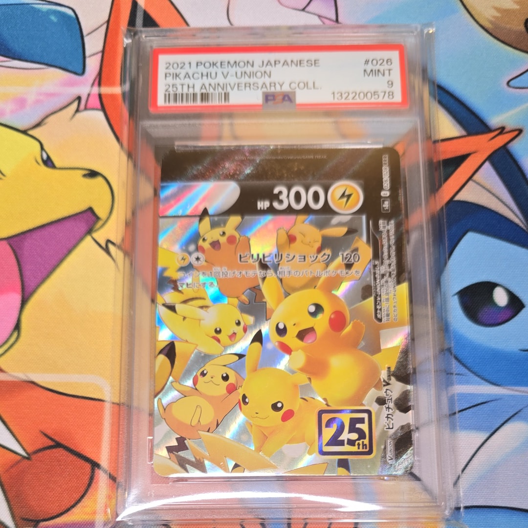 ピカチュウV-UNION (右上) RRR [S8a 026/028](拡張パック「25th ANNIVERSARY COLLECTION」)
