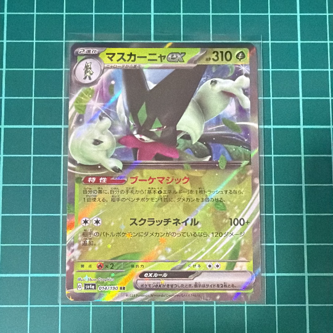 PSA10】ミュウツー&ミュウGX RR [SM12a 052/173](ハイクラスパック