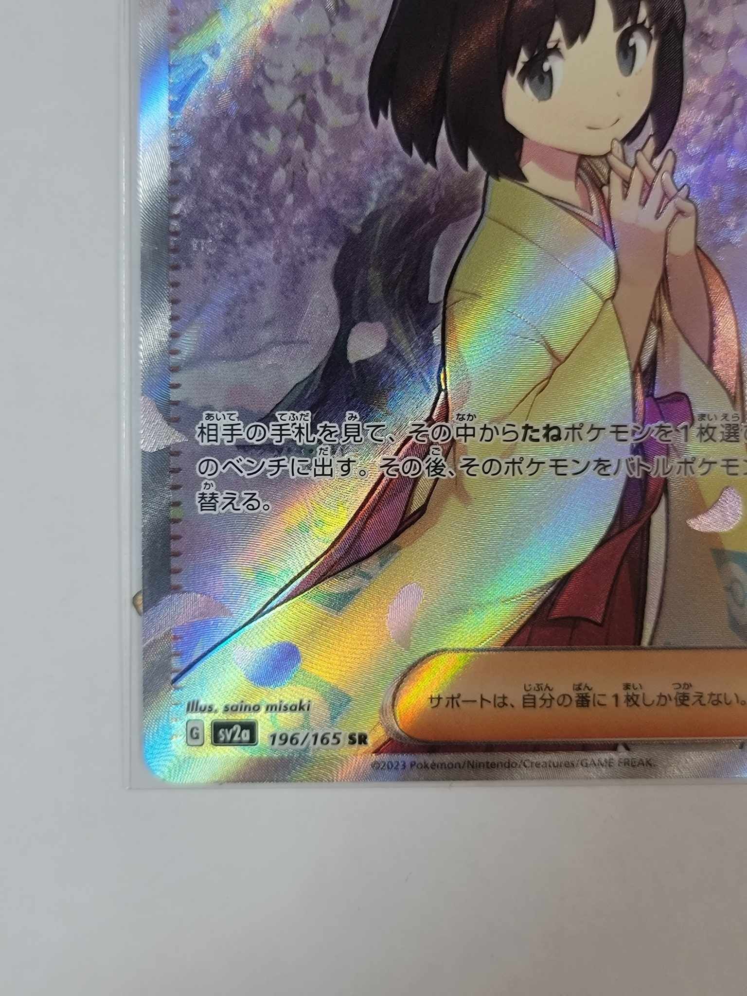 xatu pokemon cards Xatu (29/107) (Stamped) [EX: Deoxys]