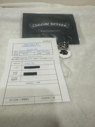 Chrome Hearts Double Floral Cross Ring "Silver"