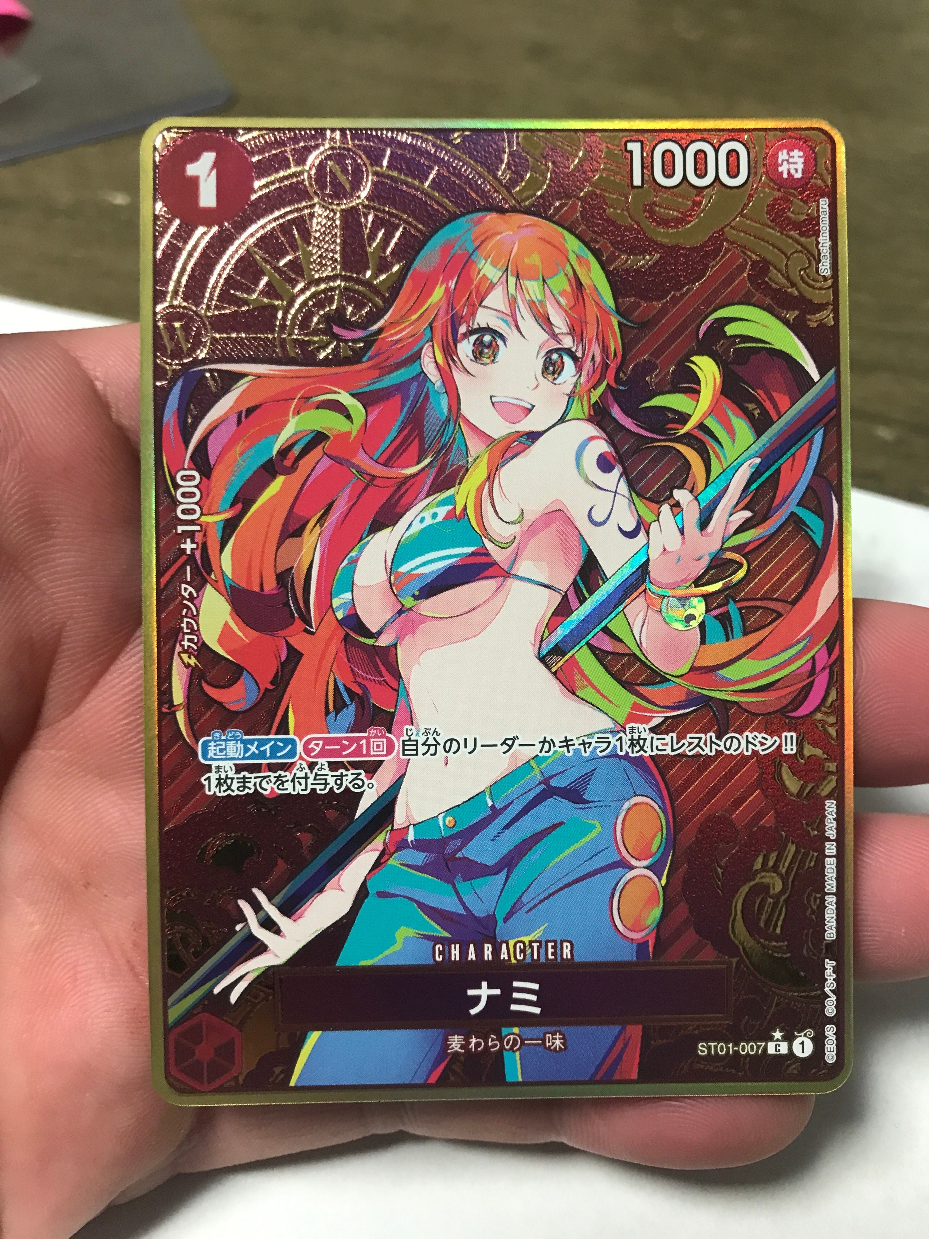 ナミ C-P [ST01-007](プレミアムブースター「ONE PIECE CARD THE BEST ストレージボックスセット」)