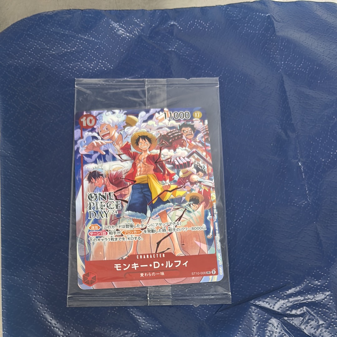 PSA10】ウタ SR [ST16-001](プレミアムブースター「ONE PIECE CARD THE