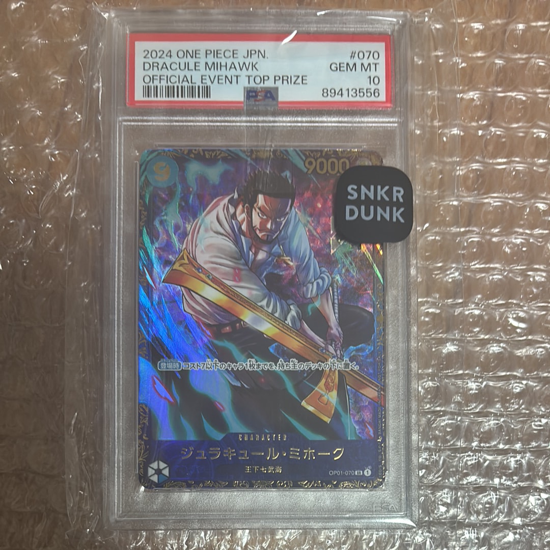 PSA10】ジュラキュール・ミホーク SR [OP01‐070] (フラッグシップ