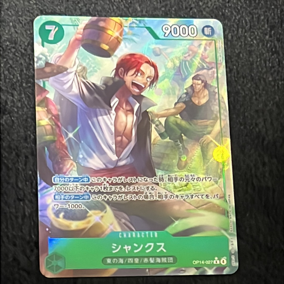 PSA10】ポートガス・D・エース R [OP07-053](プロモーションカード