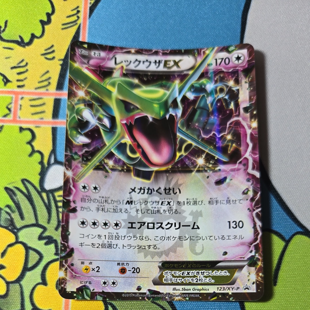 PSA10 マリィ プロモ 340/S-P マリィ ポケモンカード 340⁄S-P プロモ PSA10｜トレファクONLINE