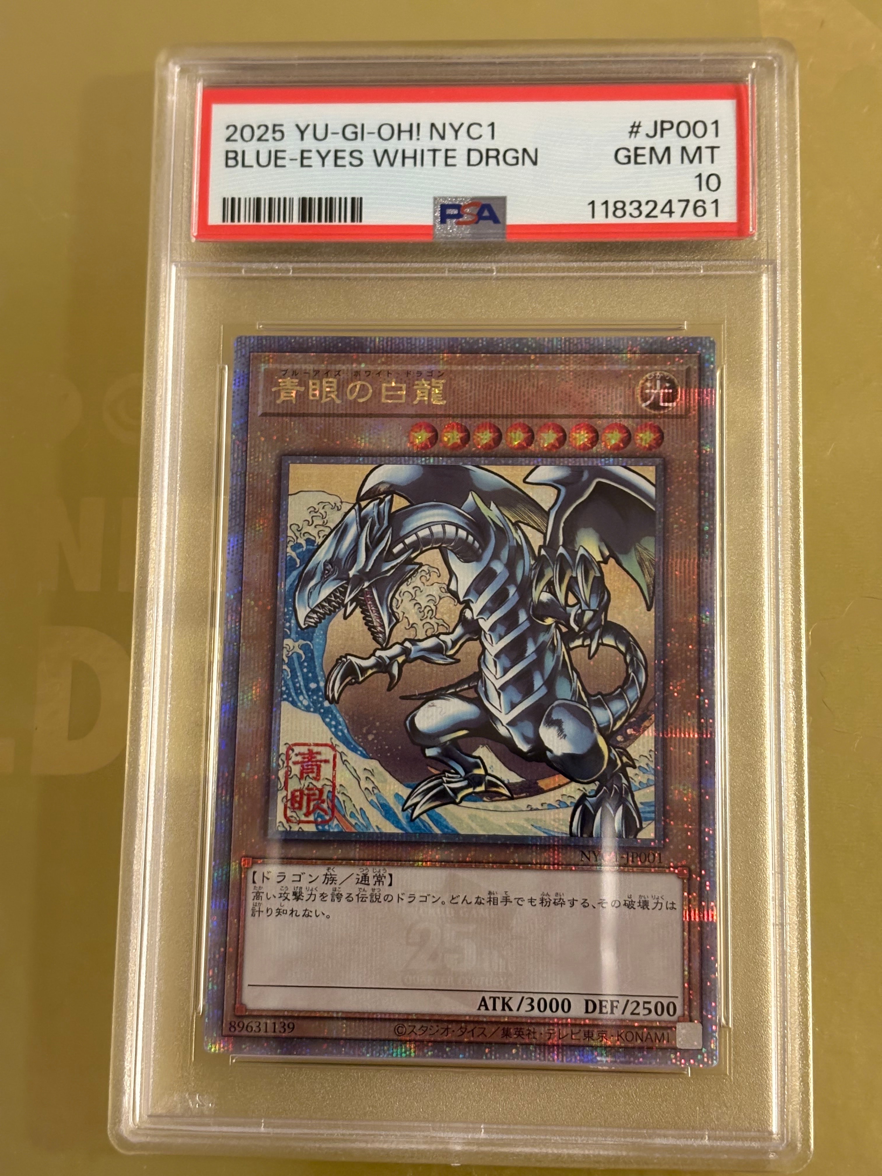 PSA10】青眼の白龍 25th SE [NYC1-JP001](遊戯王カードゲーム25周年