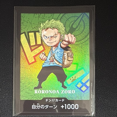 ドン!!カード : ロロノア・ゾロ (プレミアムカードコレクション「熊本県スペシャル」)