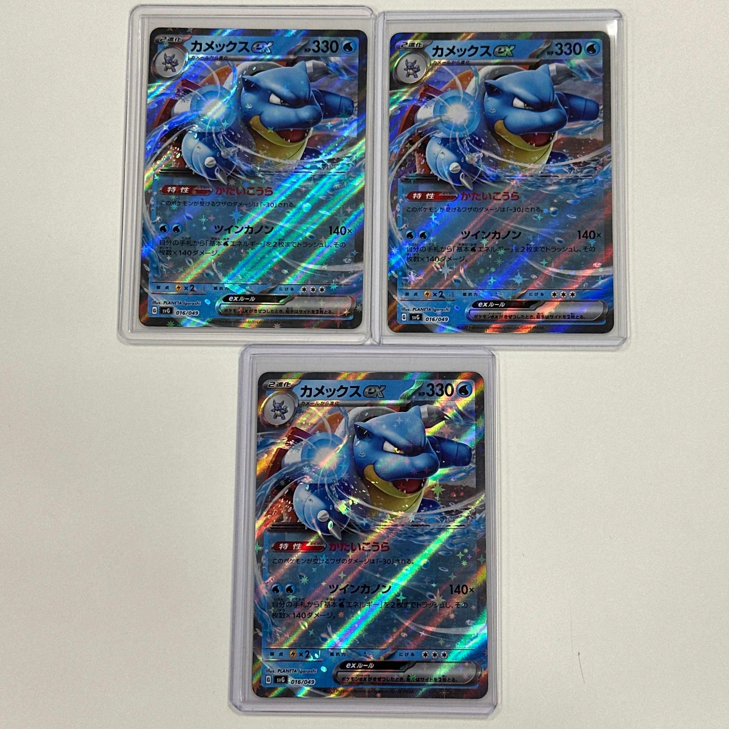 PSA10】カメックスex [SVG 016/049](スペシャルデッキセットex