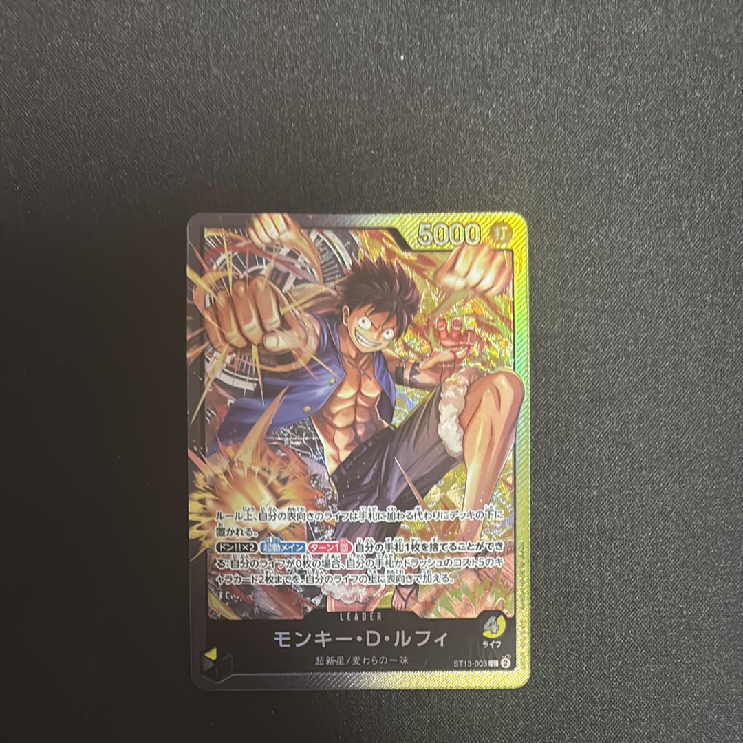 Monkey D Luffy L [ST13-003] (Ultimate Deck The Three Brothers)