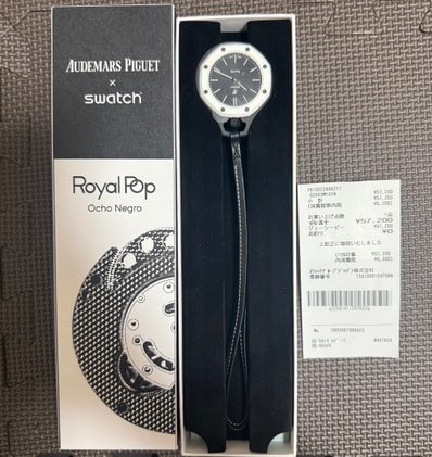 Swatch x Audemars Piguet Royal Pop Ocho Negro "Black"