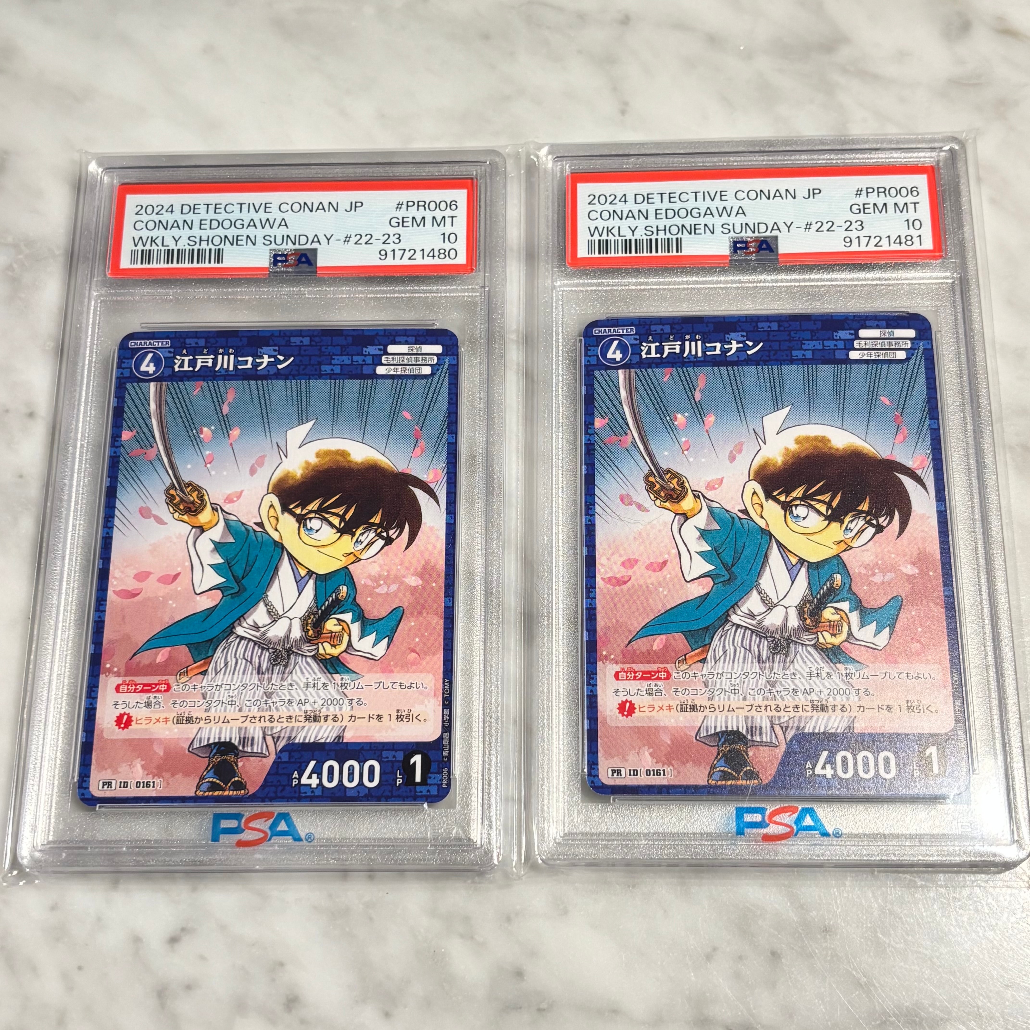 世良真純 PR [0063](プロモーションカード「チャレンジ戦 1月度」)の