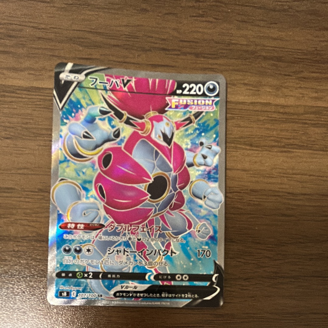 PSA10】リーリエの決心 SAR [M1L 091/063](拡張パック「メガブレイブ