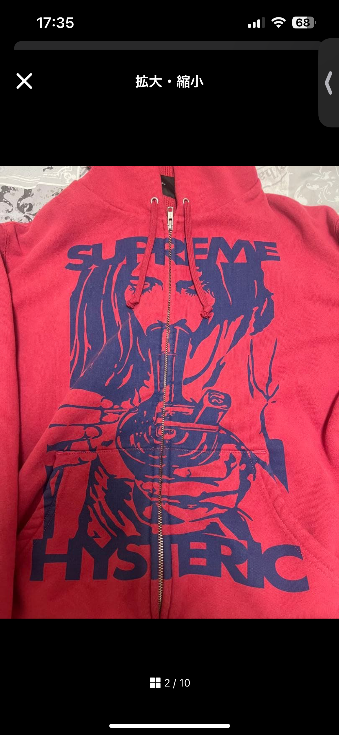 シュプリーム x ヒステリックグラマー サーマル ラインド ジップ アップ フーディー スウェットシャツ "レッド"