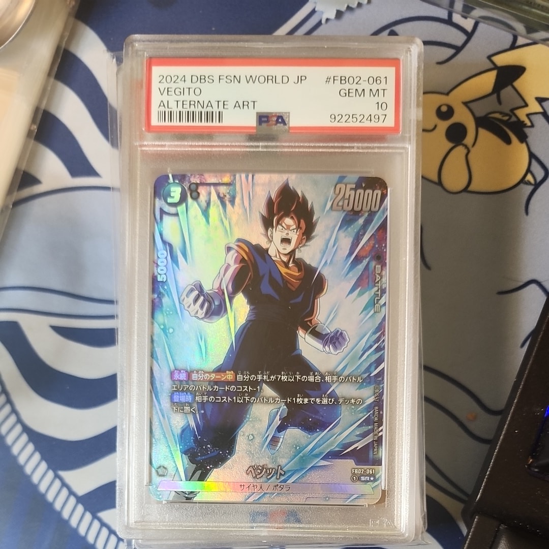 PSA10】ベジット SR☆ [FB02-061](フュージョンワールド