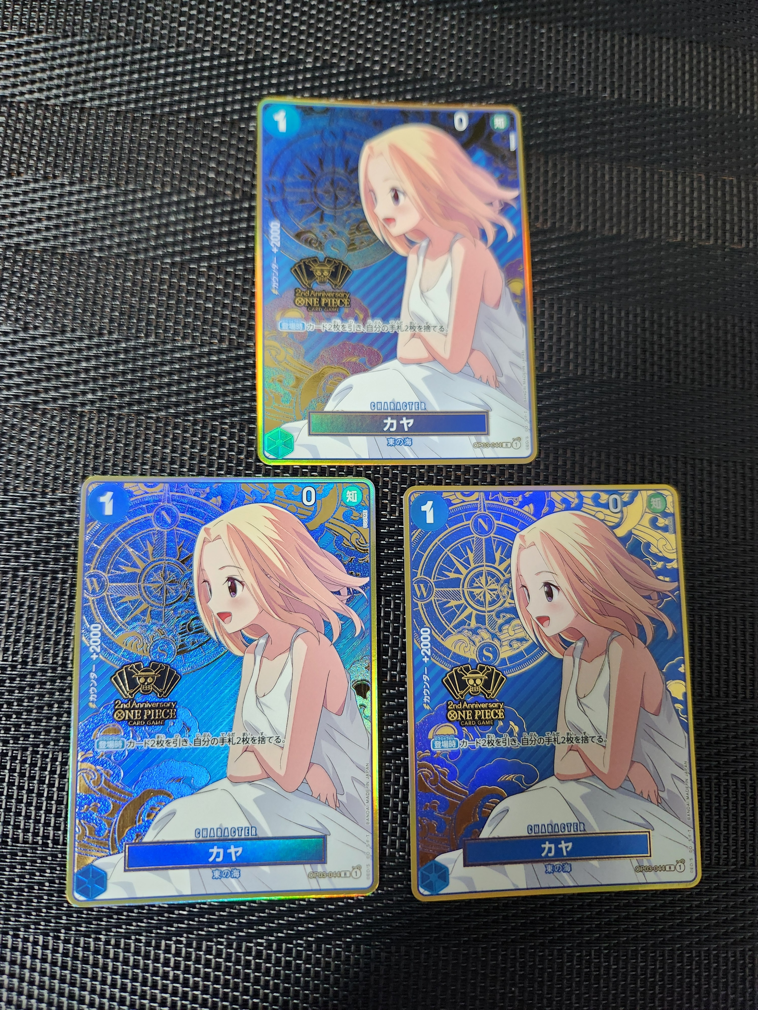 カヤ R (スタンダードバトル 優勝記念品) OP03-044　PAS10 PSA10】カヤ R [OP03-044] (スタンダードバトル 優勝記念品) 1枚の中古